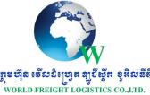 New Members in Cambodia - World Freight Logistics