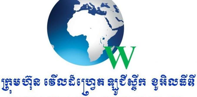 New Members in Cambodia - World Freight Logistics