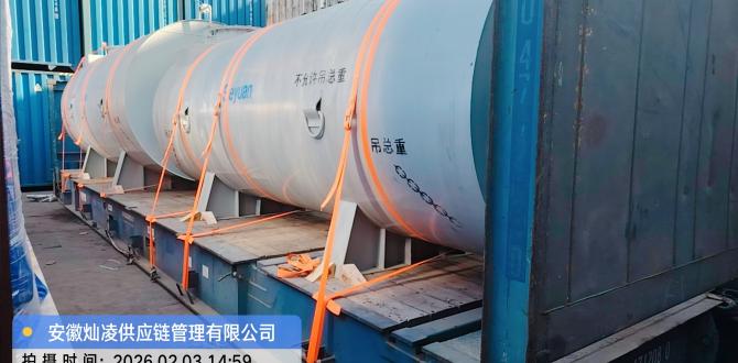 Shining in China Delivers for Ivory Coast Substation Project