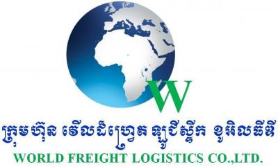 New Members in Cambodia - World Freight Logistics